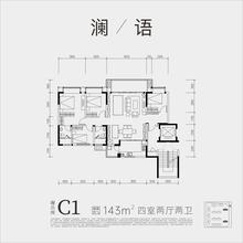 九林语瀚岳阁1期4室2厅2卫143.00平户型