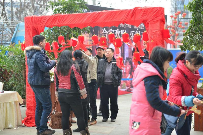 招商会——2014元宵游园会
