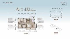 滨江壹号1期1室132.00平户型