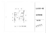 A户型104