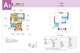 银滩 1室2厅1卫 43.00平米