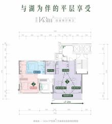 湖与白花园.1期4室2厅2卫143.00平户型