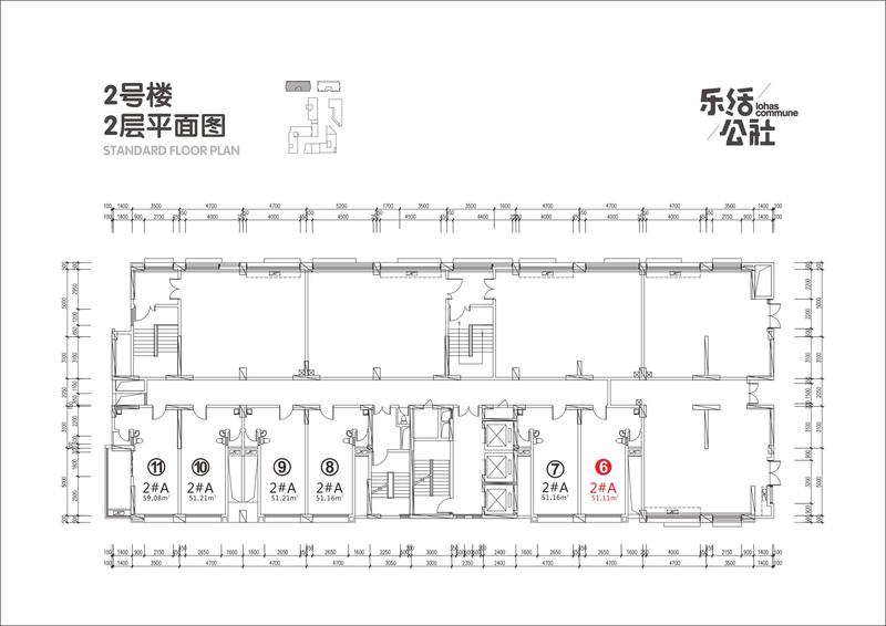 A户型2号楼2层6号