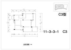 堤亚纳河谷3室2厅2卫124.61平户型