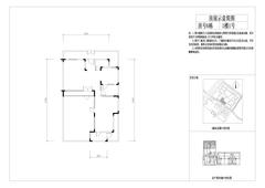 青城街子江村里1期119.37平户型