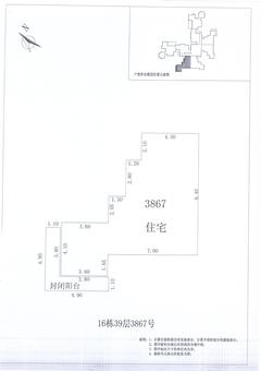 中德英伦联邦2期2室2厅1卫101.00平户型