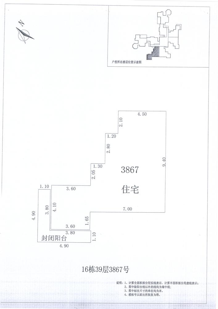 B区16#028