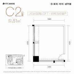 保利时代荟大厦50.59平户型