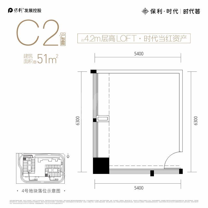 LOFT-C2