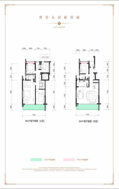 藏建元幸福里1期5室2厅3卫206.12平户型