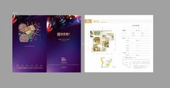 珑熙郡3室2厅2卫89.00平户型