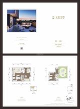 中瑞天悦·天玺1期 3室2厅2卫 129.00平米