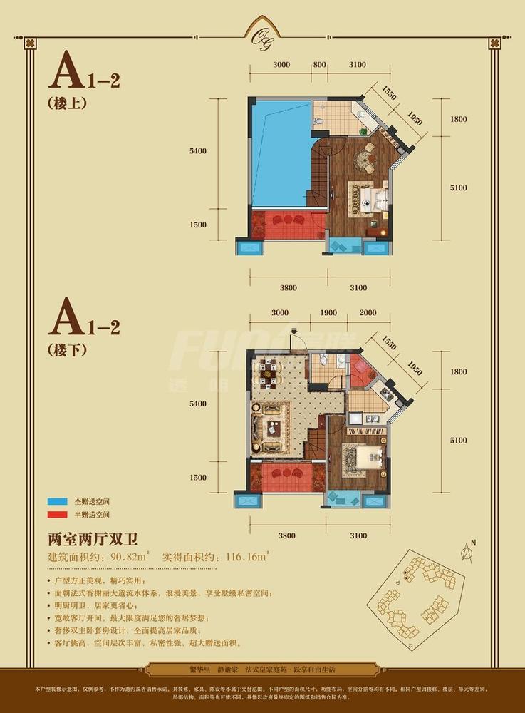 1#楼A1-2
