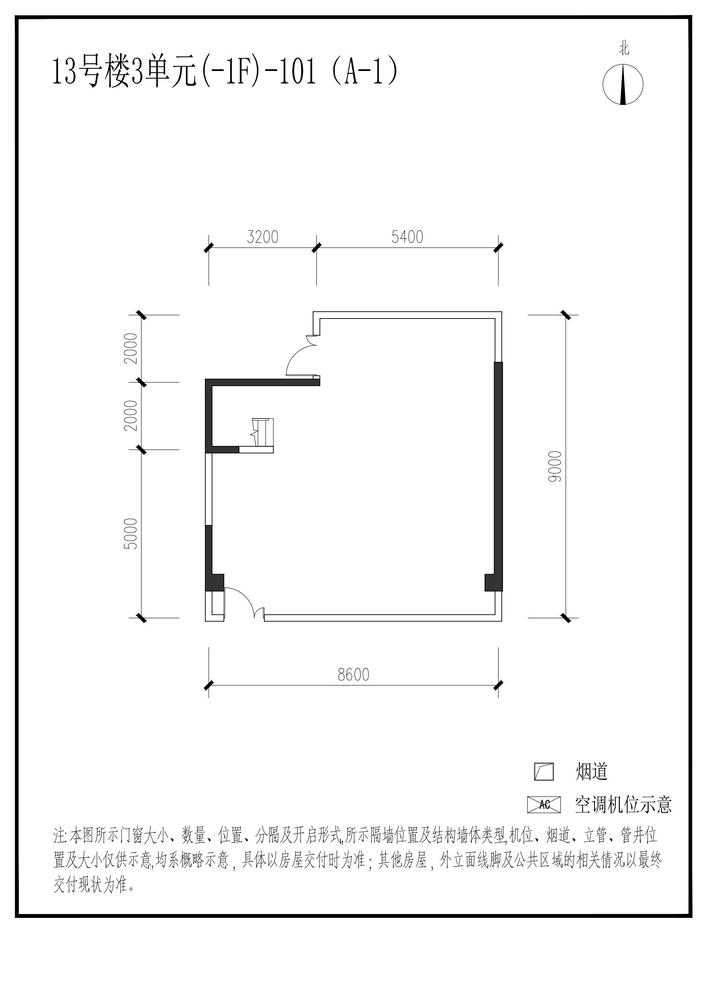 信达麓湖左岸13栋