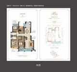 美的新城·公园天下1期 4室2厅2卫 130.00平米