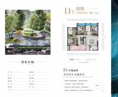 鑫悦尚都3室2厅2卫89.66平户型