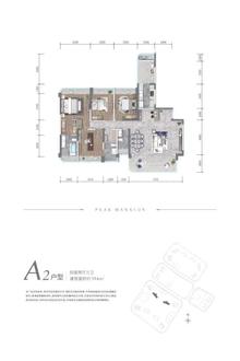 锦城峰荟4室2厅3卫193.00平户型