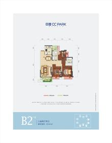 中港CCPARK3室2厅2卫101.00平户型
