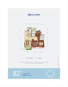 中港CCPARK3室2厅2卫101.00平户型