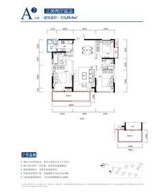 河畔新世界3室2厅2卫129.40平户型