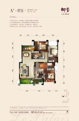 御园 4室2厅2卫 186.00平米