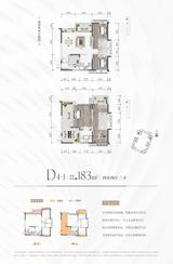 经典天悦北宸1期 1室 183.00平米