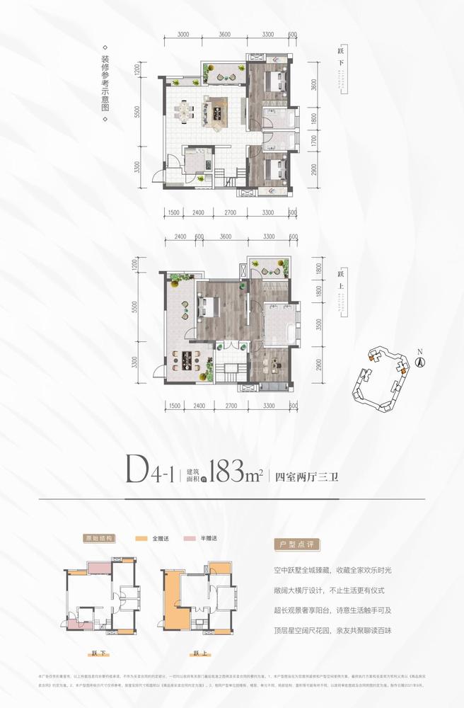 D4-1