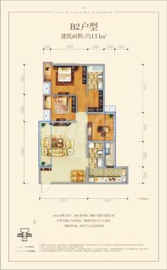 保利锦江里3室2厅2卫111.00平户型