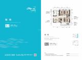 水韵雅苑1期 3室2厅1卫 99.99平米