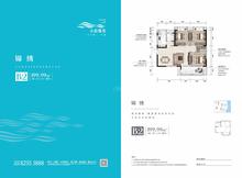 水韵雅苑1期3室2厅1卫99.99平户型