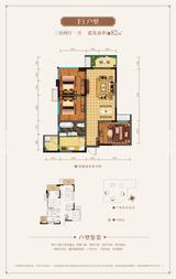 缤纷翡翠湾南庭 2室2厅1卫 82.08平米
