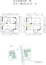 星月上溪园 3室2厅2卫 117.97平米