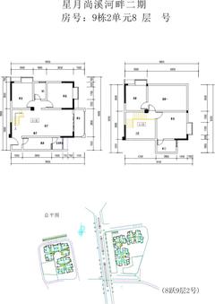 星月上溪园3室2厅2卫117.97平户型
