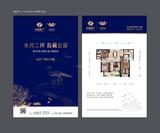 电建地产洺悦府1期 3室2厅2卫 121.66平米