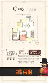 奥园公园府邸 3室2厅2卫 105.00平米