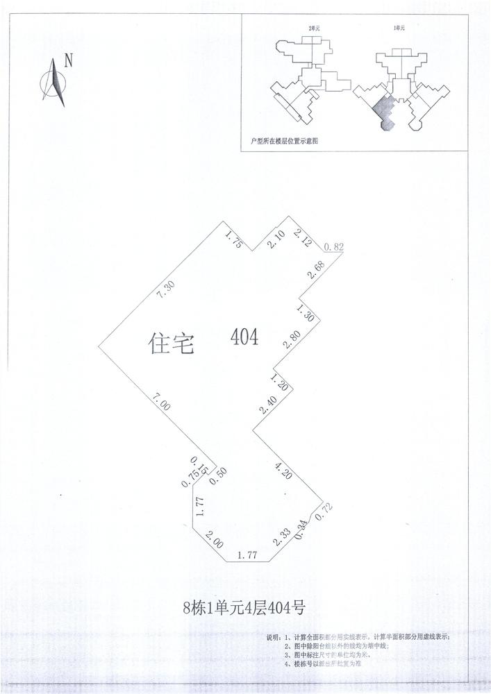 K区8#015