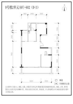 信达 麓湖左岸1期180.00平户型
