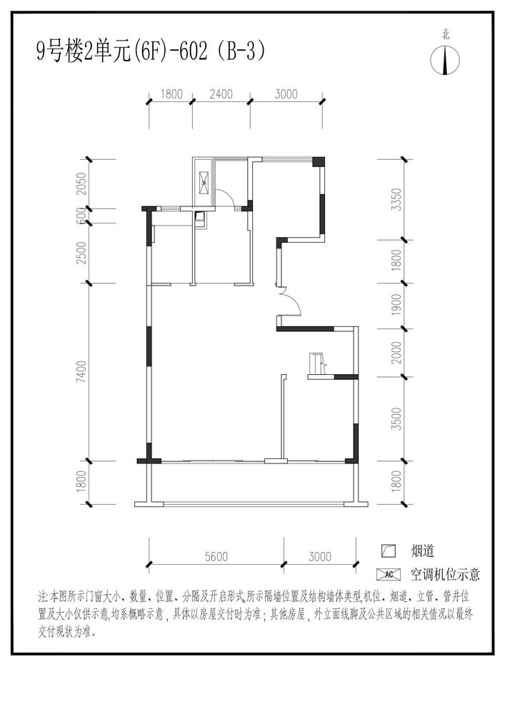 信达麓湖左岸9栋