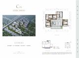 国宾璟园1期 4室2厅2卫 142.00平米