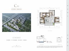 国宾璟园1期4室2厅2卫142.00平户型