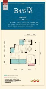 众合北尚公寓 3室2厅1卫 88.47平米