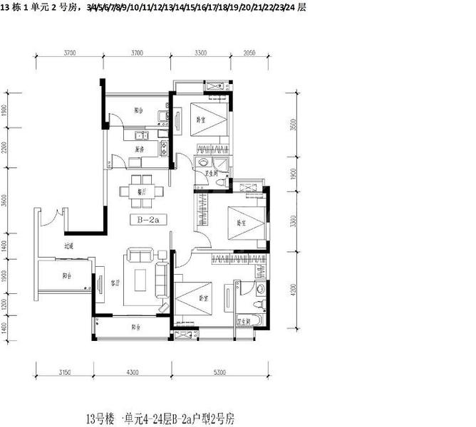 13栋1、2、3单元2号3-24.jpg
