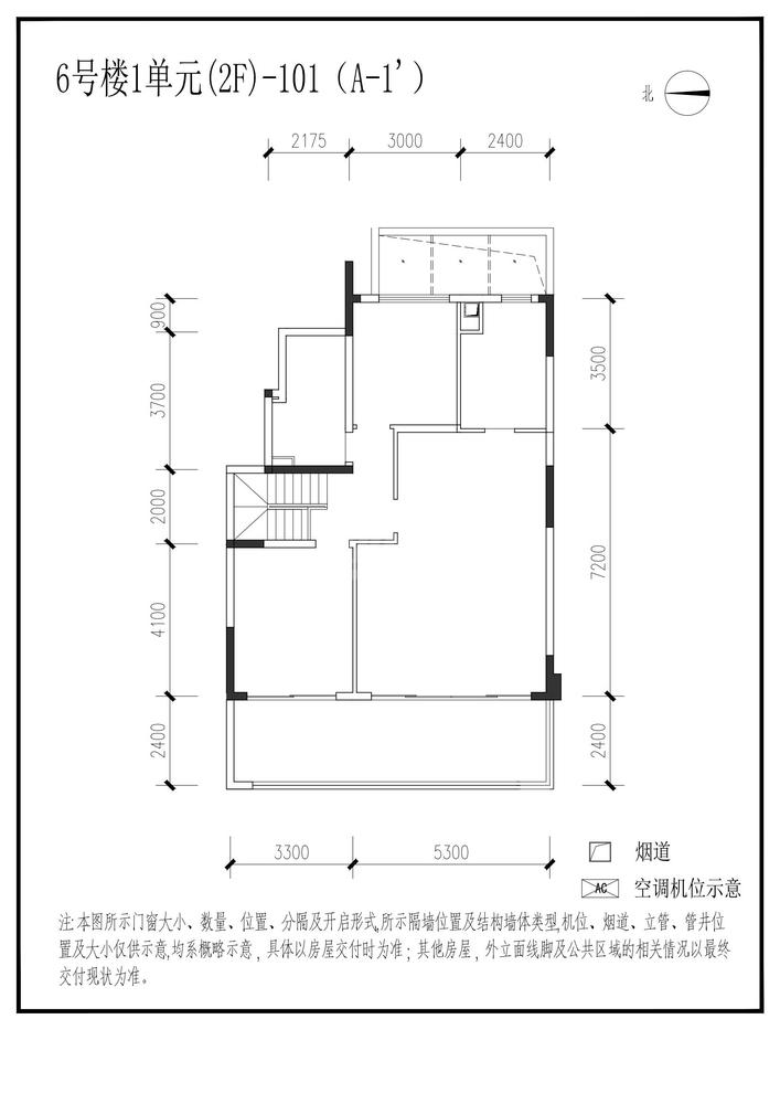 信达麓湖左岸6栋