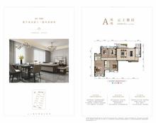 金地悦澜道1期4室2厅2卫139.00平户型