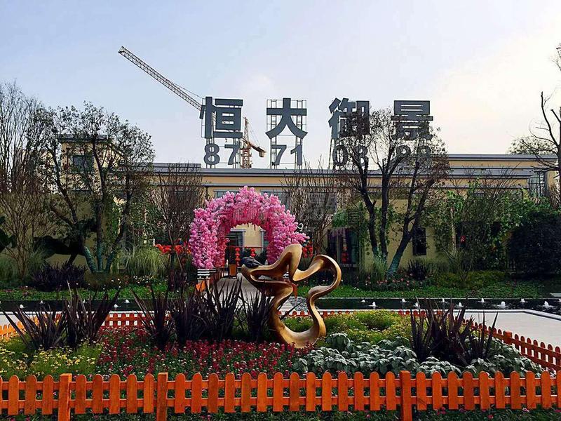 园林样板实景图