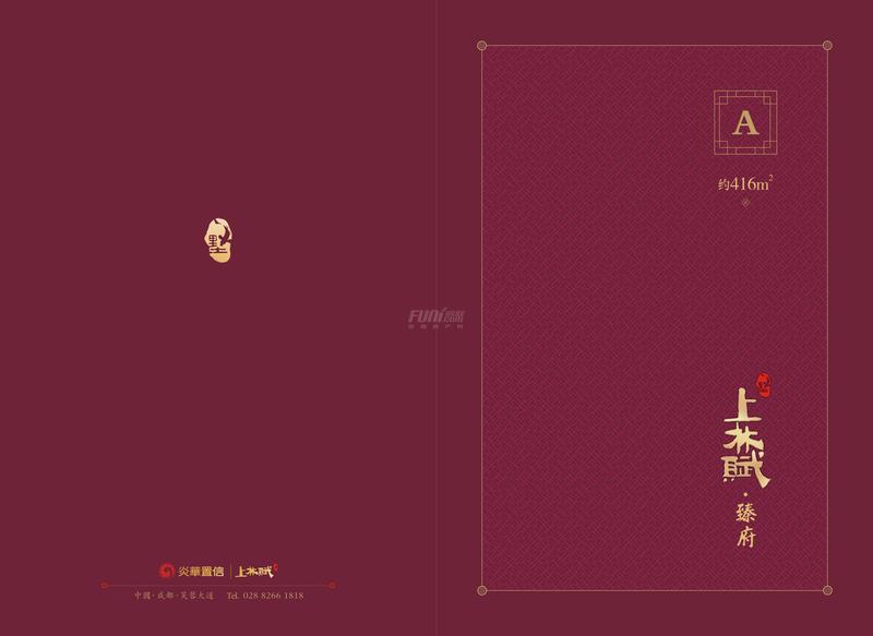A型