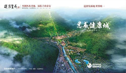 青云墅效果图