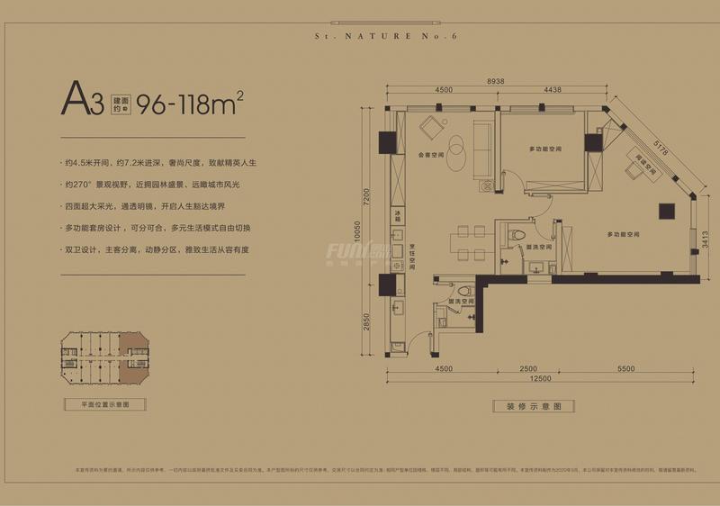 1幢3单元户型图