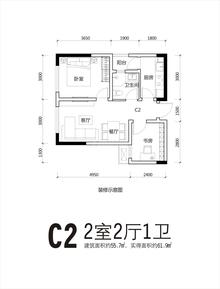 合能橙中心珍宝橙二期2室2厅1卫55.70平户型