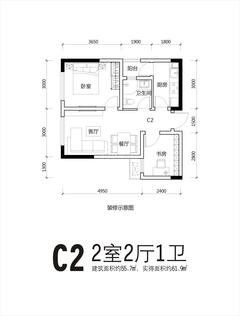 合能橙中心珍宝橙二期2室2厅1卫55.70平户型